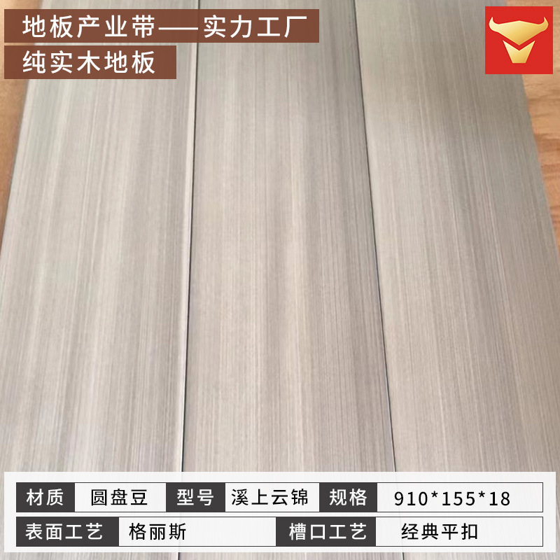 크릭 브로케이드 라운드 빈 [155 와이드 그레이] 퓨어 솔리드 우드 [플랫 버클]]