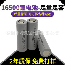 16500﮵��1200mah����5c3.7v����ӵ��ȫ��AƷ��о������о