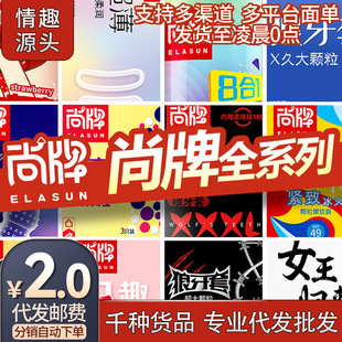 ����8��1ˬ����Ů���w�����������[����X�ô��w����ˬӋ��������