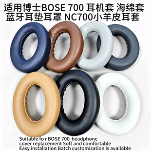 �m�ò�ʿBOSE 700 ���C�� ���d�� �{�����|���� NC700С��Ƥ����