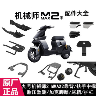 �m��춾�̖�Cе��MMAX2�����һ�w���ӌ��_̤�Гη��ֿ���β��