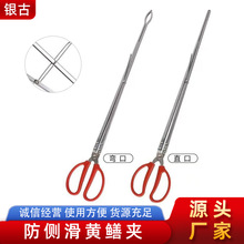 捡垃圾夹子火钳卫生钳缓解加长夹子户外赶海夹螃蟹夹防侧滑黄鳝夹