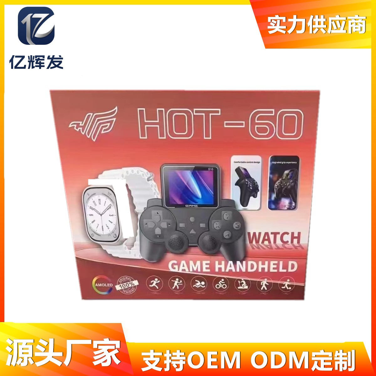 Hot60 Smart Watch Game Console Set Watch10 Bluetooth Call Sports Pedometer Multi-Function Watch Cross-Border