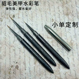 美甲笔;其他美甲产品
