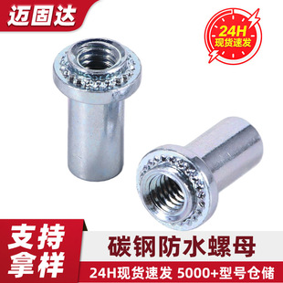 ���x�F؛��Ʒ�|B-M3M4M5M6M8-0/1/2̨�A���X�ܷ�̼䓉��T��ˮ��ĸ