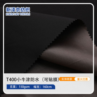 ��ɫ T400Сţ�� �_�h���޷���q��Ь�����������b����Сţ��