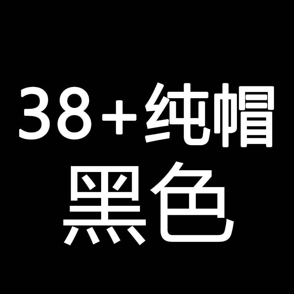 블랙