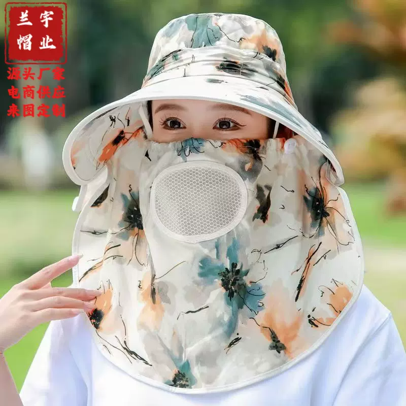 夏季采茶防晒遮阳帽冰丝防晒透气加大帽檐护颈面罩太阳帽子女批发