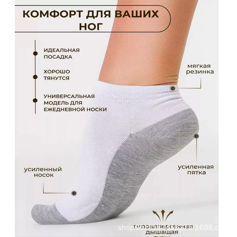 Короткие носки набор, 10 пар, 5 пар