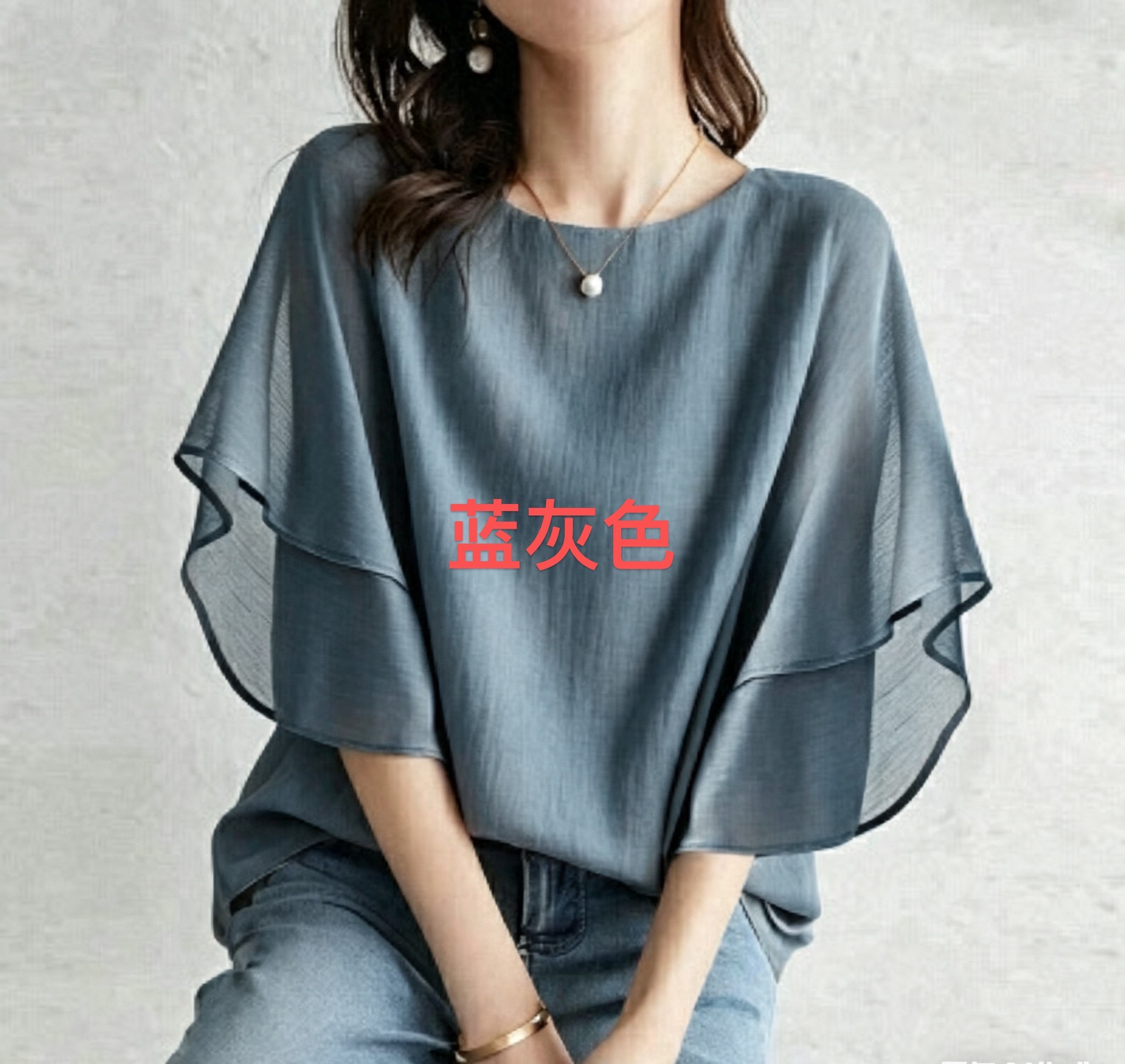 블루 그레이