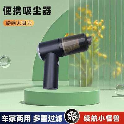 Car Household Vacuum Cleaner Tozsoranlar