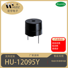 HUDZƷ�ƣ����ʽ12095��Դ���������