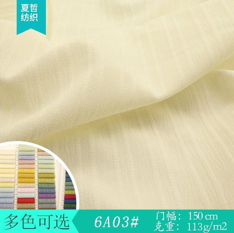 YH-6A03海浪条竖条风格立体肌理国风汉服女装连衣裙衬衫面料