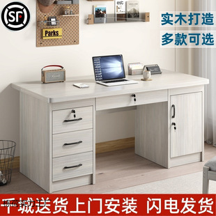 Eco-Board Full Solid Wood Desk Student Computer Desk Bedroom Writing Desk with Drawer Office Desk Home Modern Simple