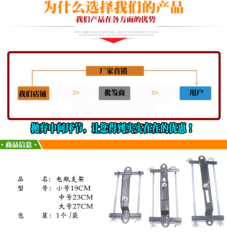 Car Battery Holder Thickened Fixed Frame Can Adjustable Fixed Bracket Car and Motorcycle Battery Bracket