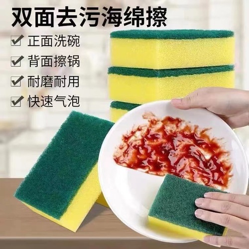 Washing Sponge Nano Sponge Scrubber Magic Scrub Kitchen Cleaning Dishwashing Cloth Rag Kitchen Brush Dish Sponge Scouring Pad