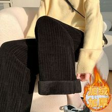 大码斤阔腿裤女秋冬加绒新款胖斤时尚宽松高腰遮肉直筒裤