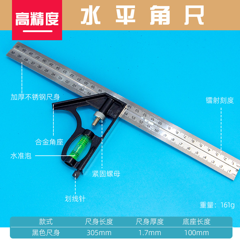 Regla de ángulo movible 90 grados acero inoxidable multifuncional horizontal cuadrado carpintería universal 45 regla de ángulo de combinación de alta precisión