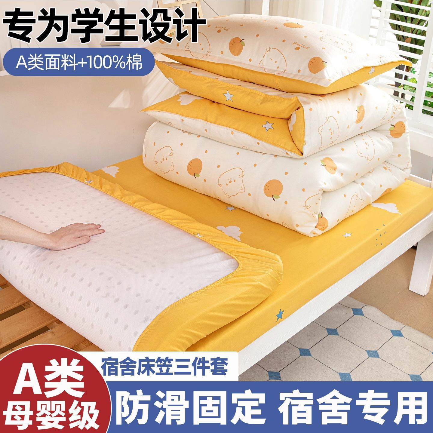 Dormitorio de estudiantes cama de algodón de tres piezas cama de algodón 90x190 individual 0,9 m dormitorio cubierta de edredón de dibujos animados para niñas