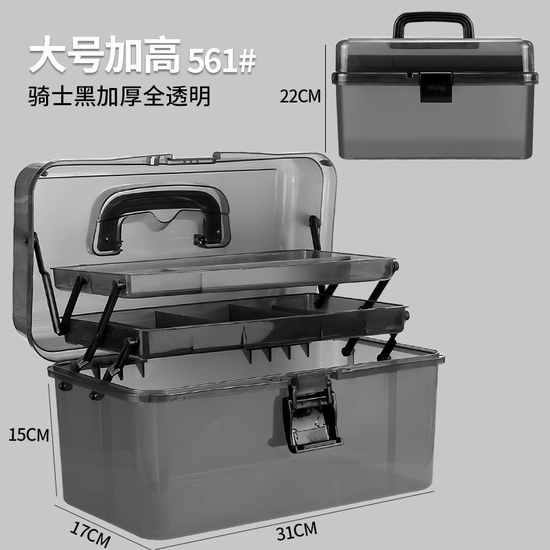 加厚三层美术生收纳盒工具箱桌面整理文具整理药箱颜料画笔箱|undefined