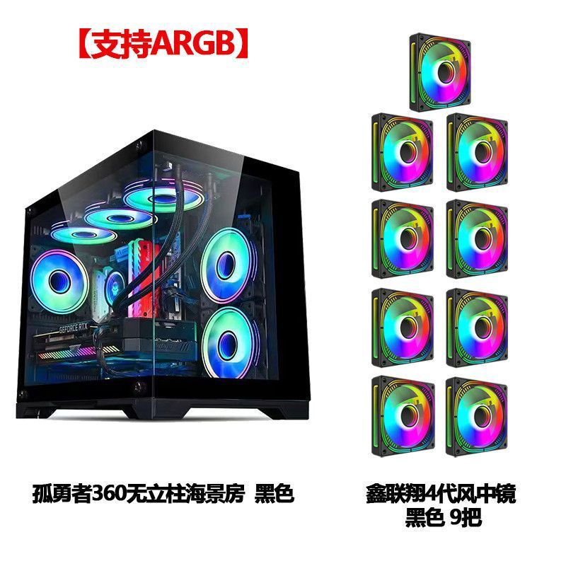 Wanjia Gyonyou MINI ポストレスコンピュータシービュールームシャーシ 240 水冷 MATX マザーボード 360 ミニシャーシ|undefined