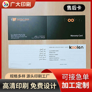 ���޿� ƽ��ӡˢ�~�漈���|�˺� ӡˢ�ɶ���ϸ��C�˺����޿�