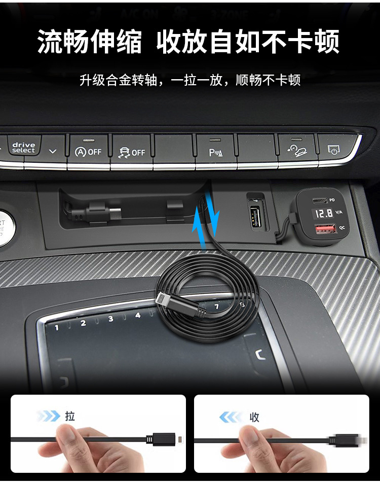 Suitable for 18-25 Audi Q5L car charger telescopic cable expansion dock original modified cigarette lighter USB