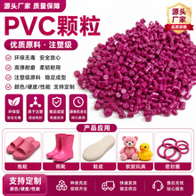 ȫ�·�ɫPVC������ϩ�����w����Ьˮ��������zԭ�ϸ���������