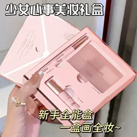 NOVO girl's Mind Beauty Подарочная коробка для губ грязь подводка для глаз тени для век набор из трех предметов полный набор косметики Студенческая Вечеринка дешево