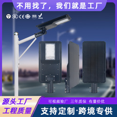 【尼日尼亚基建指定款】一体式太阳能路灯头 户外超亮6米市政路灯