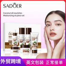 ȫӢ��SADOERҬ�������B���������� �̝��aˮ�׺п羳���Q���l