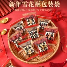 2026�¿�ѩ���ְ��b���R�괺��ϲ�c�決�����ţ܈���ǹ��C���