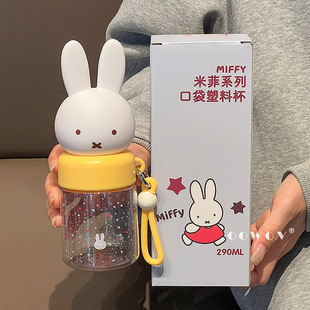 �׷���ˮ������Miffy����ڴ���Ů��ֱ��W���όW��y���ϱ���