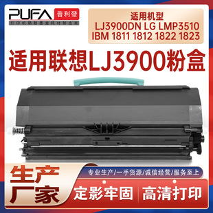 �m��LT4639SI��3900�ۺ�LJDN��ӡ�Cī��LD̼��ī�ۺ����ĸ���