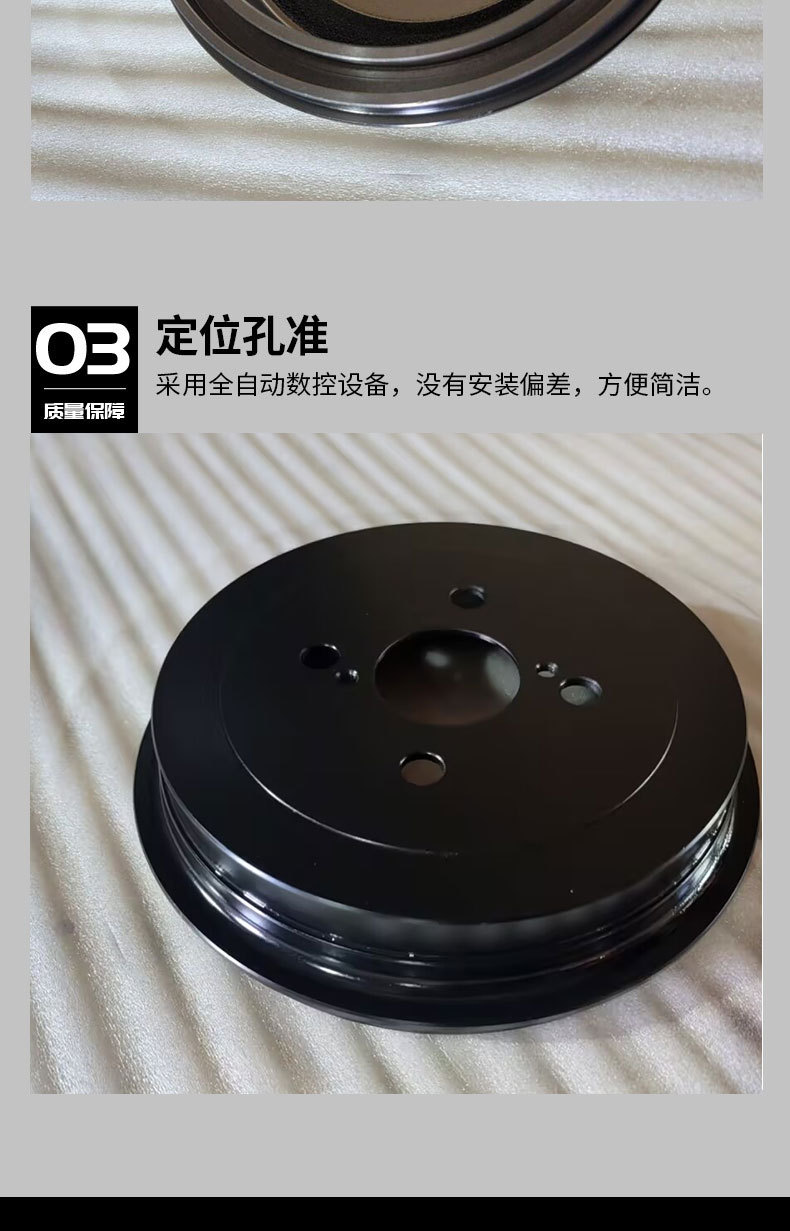 Brake Drum 42431-52070 Precision Cast Brake Drum with Matte Black Paint Surface Series Brake Drum