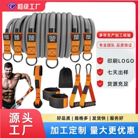 拉力器握力器;跳绳;瑜伽辅助用品
