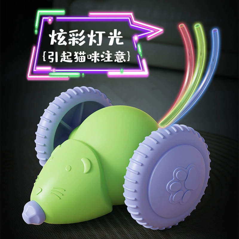 Трансграничный взрывной спортивный автомобиль с привет, забавный кот, артефакт, электрическая игрушка, мышка, забавная кошка, игрушка, игрушка