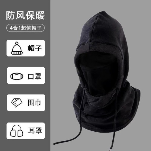 Winter Cycling Windproof Hat for Men and Women, Ski Mask Neck Gaiter Helmet Integrated Hat, Outdoor Sports Cold Protection and Warmth