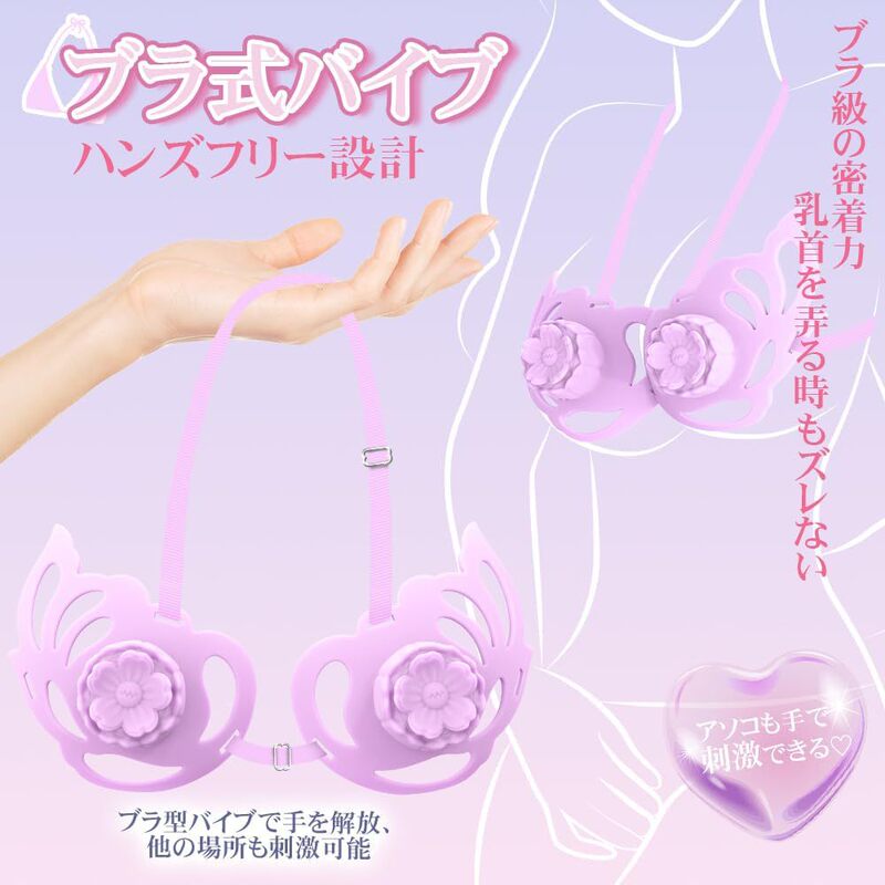 Nipple Vibrator Breast Enlargement Sex Toys Electric Nipple Clamp Orgasm Handy Gadget Sm Electric Breast Clip Female Remote Vibrator