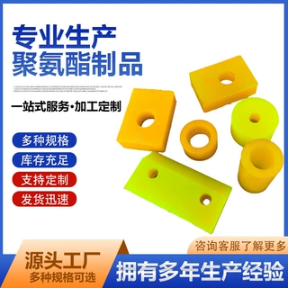 聚氨酯件pu杂件挤出 注塑聚氨酯件浇筑聚氨酯件模压聚氨酯件定做