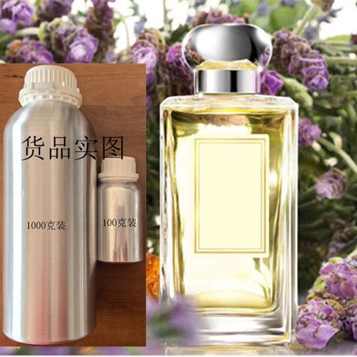 琥珀与薰衣草Amber&Lavender香精100克(瓶)(原料欧洲)