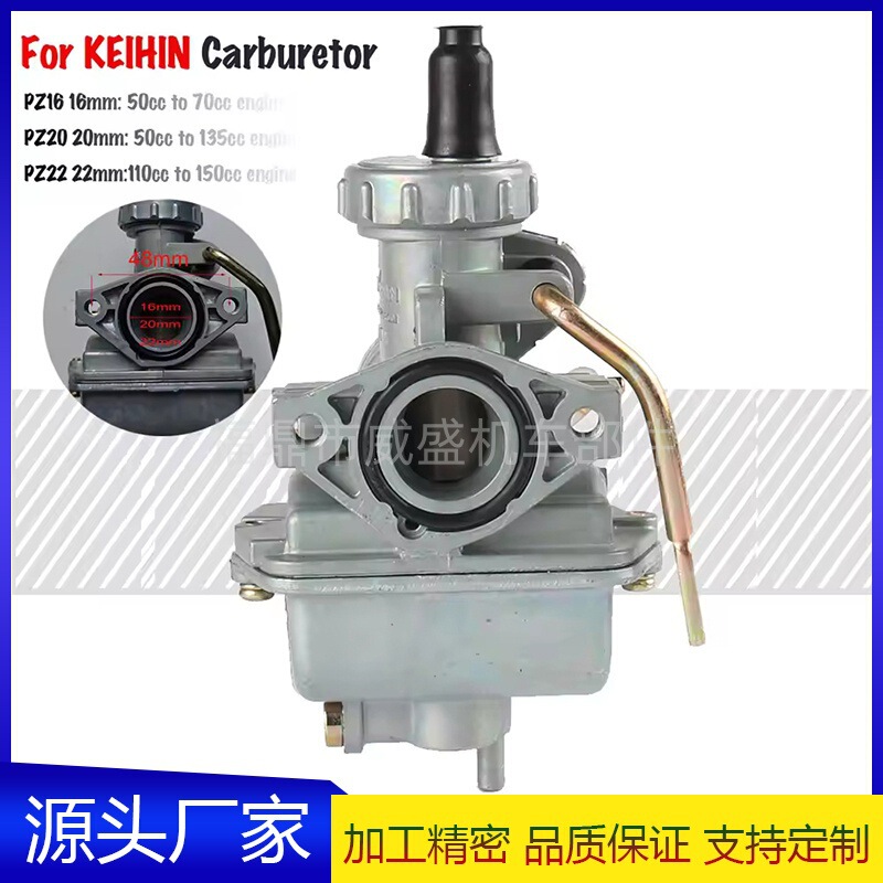 Pz16 Pz20 Pz22 Carburetor Suitable for Keihin 50Cc-135Cc Atv Motorcycle Carburetor Pz16 Pz20 Pz22 Carburetor Suitable for Keihin 50Cc-135Cc Atv Motorcycle Carburetor