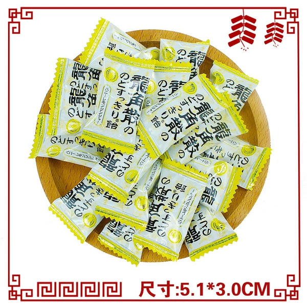 Ryukakusan throat soothing lemon candy 60 pieces [Japan]
