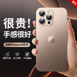 �m���O��16promax�֙C��iPhone16�¿�����zܛ���R�^ȫ�����o��