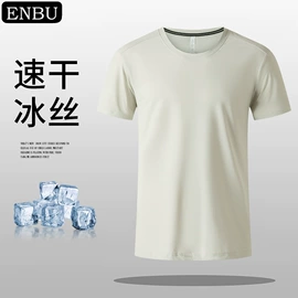 男式羽绒服;男式T恤;男式休闲裤