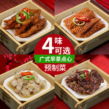 �u���Pצ��֭�Ź� �Vʽ����c���A�Ʋ˰��Ʒţ�йǽ��X�ǰ��]