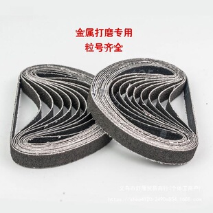 ���ɰ���Cɰ��10x330mmɳ�����ٴ�ĥ���⼆������Ȧ20*520ɰ����