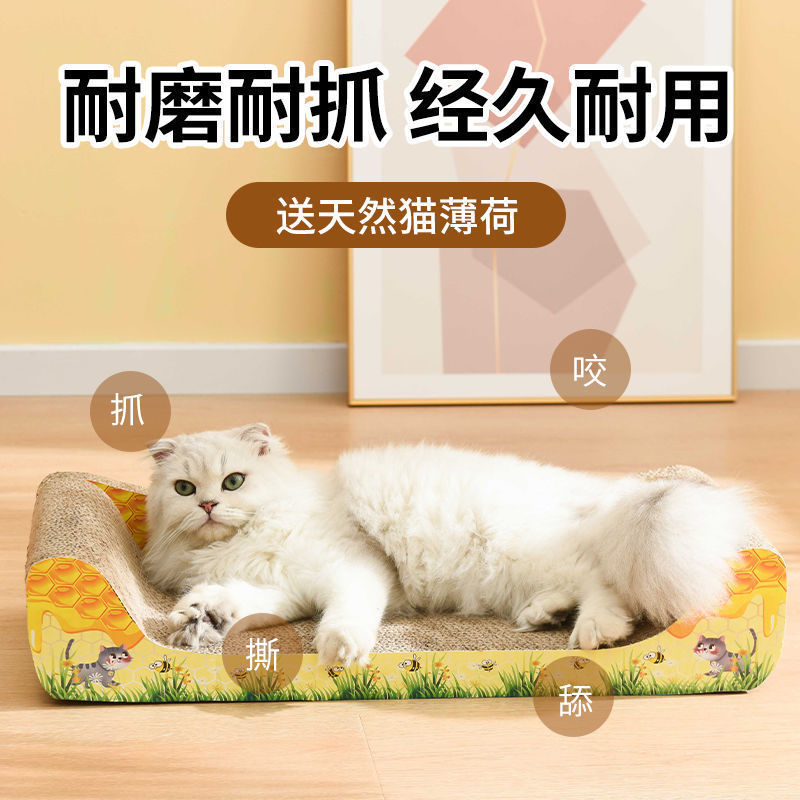 猫ベッド、猫ソファ、猫スクラッチボード、猫の巣、猫の爪板、爪研ぎ器、耐摩耗性、脱落防止、猫のおもちゃと用品、Lサイズ|undefined