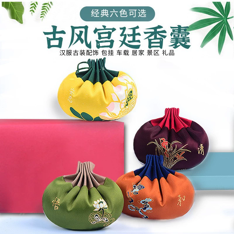 Оптовые пустые пакеты-саше с дизайном «цветок лотоса», подвесные украшения, аксессуары для ханьфу, в традиционном китайском стиле, винтажные портативные мешочки.