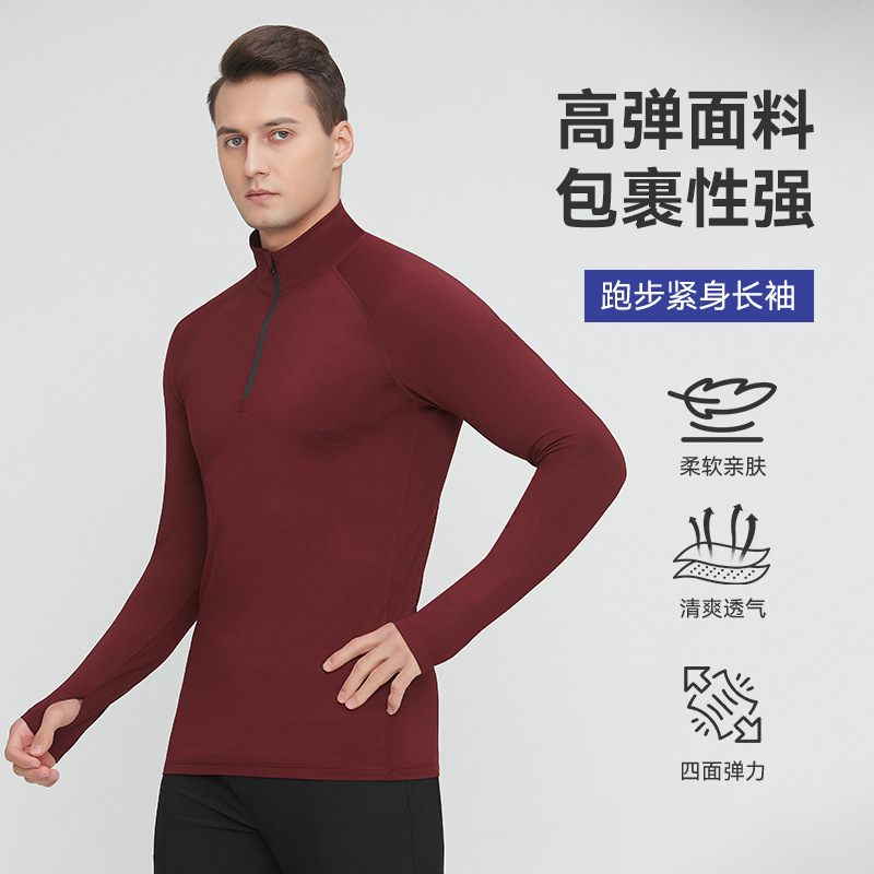Tights Men's Autumn and Winter New Half-Zip Outdoor Long-Sleeved Basketball Tops Fitness Clothes Training Clothes Breathable and Quick-Drying